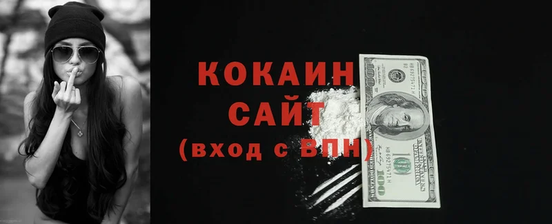 мега как войти  Вихоревка  COCAIN Эквадор  купить  сайты 