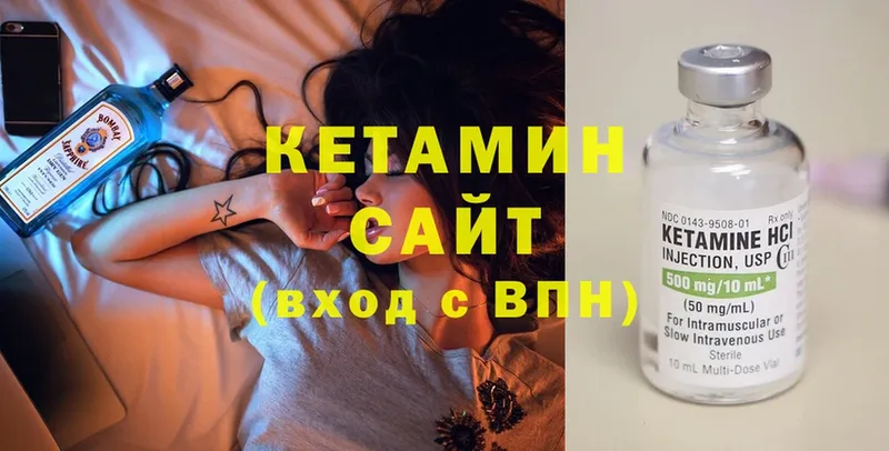 кракен онион  Вихоревка  КЕТАМИН ketamine 