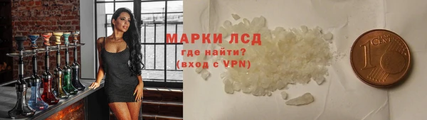 MDMA Premium VHQ Балабаново