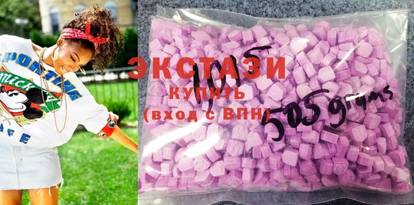 MDMA Premium VHQ Балабаново