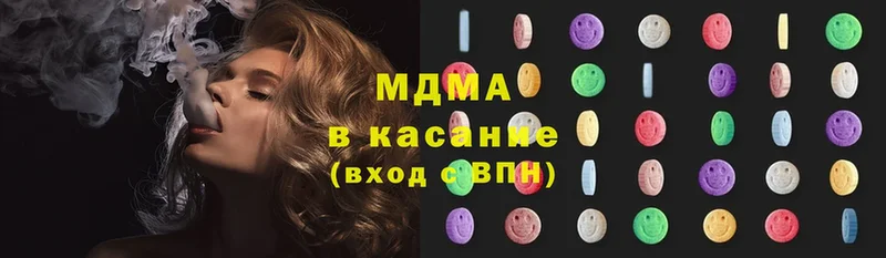 MDMA Molly  Вихоревка 