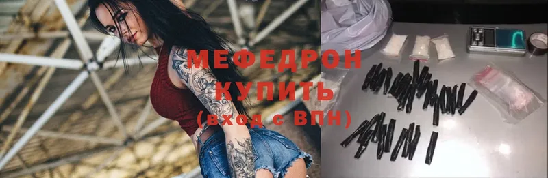 закладка  Вихоревка  Мефедрон мяу мяу 